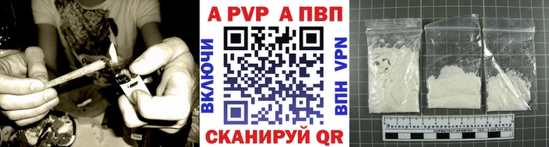 Alpha PVP мука  Яранск 