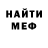 Метадон мёд Milton Mayta