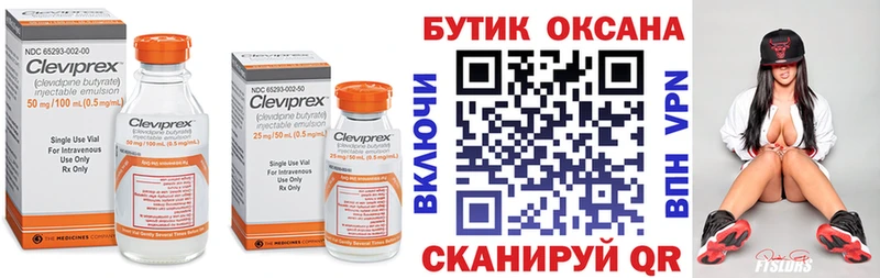 БУТИРАТ 99%  где продают   ссылка на мегу вход  Яранск 