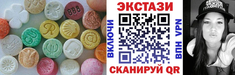 Экстази louis Vuitton  Яранск 