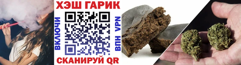 ГАШИШ ice o lator  ОМГ ОМГ маркетплейс  Яранск 