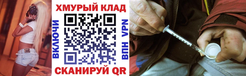 ГЕРОИН Афган  наркотики  Яранск 
