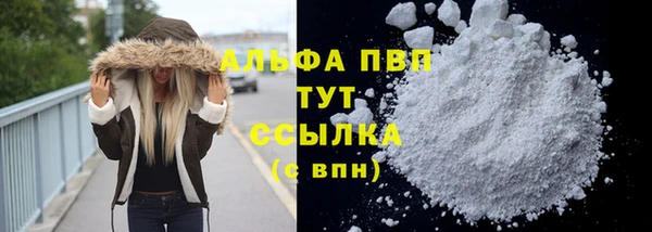 меф VHQ Богданович