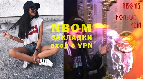 бутират Богородск