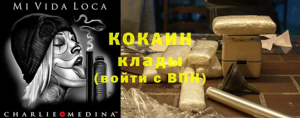 бутират Богородск