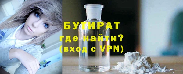 ECSTASY Богородицк