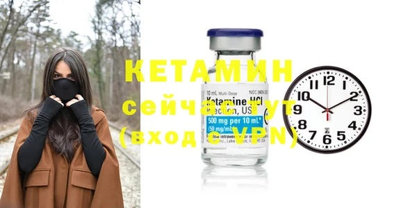 меф VHQ Богданович