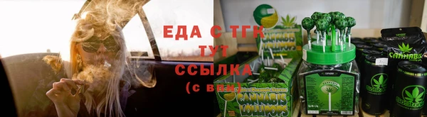 бутират Богородск