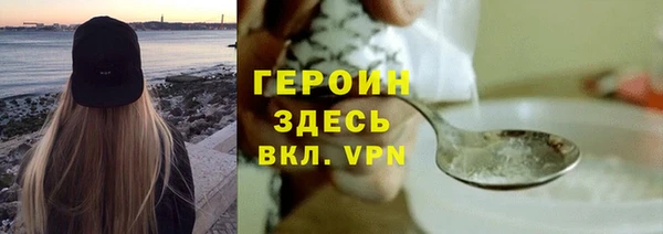 меф VHQ Богданович