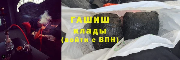 бутират Богородск