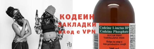 бутират Богородск