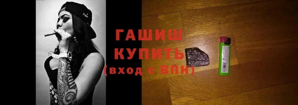 бутират Богородск