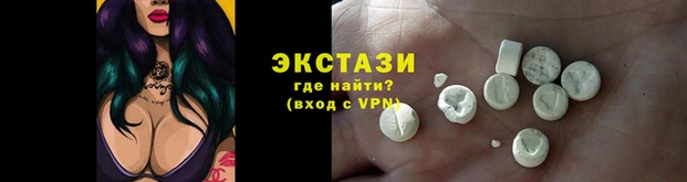 ECSTASY Богородицк