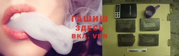 бутират Богородск