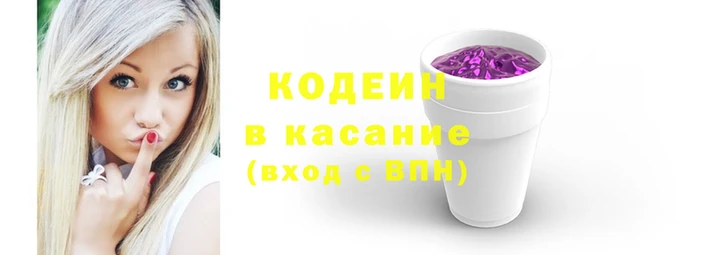 бутират Богородск