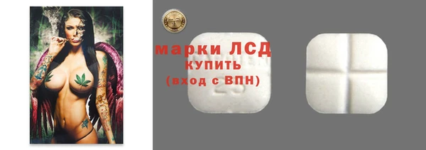 бутират Богородск