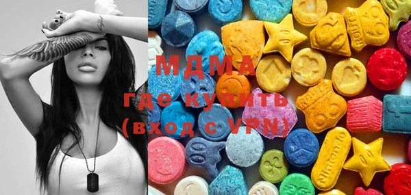ECSTASY Богородицк