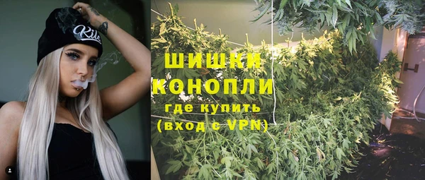 бутират Богородск