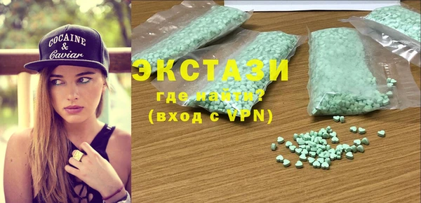 бутират Богородск