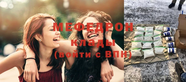 меф VHQ Богданович
