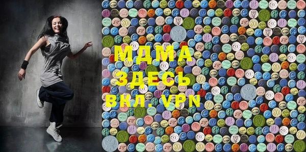 ECSTASY Богородицк