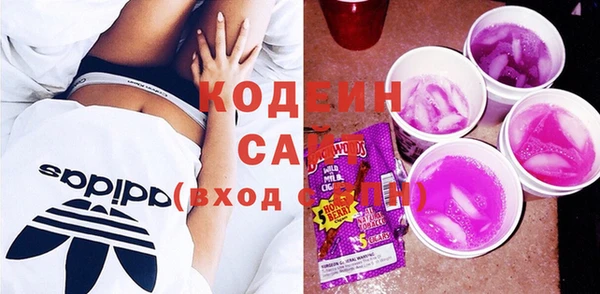 бутират Богородск
