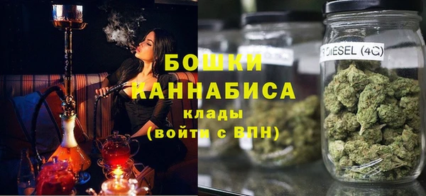 бутират Богородск