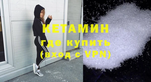 меф VHQ Богданович