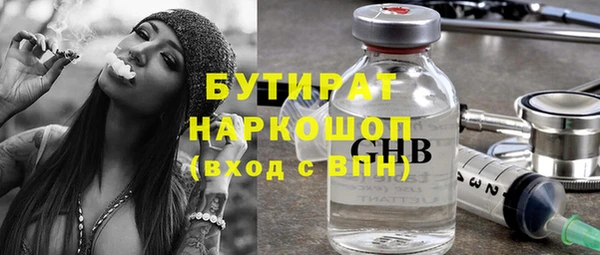 ECSTASY Богородицк