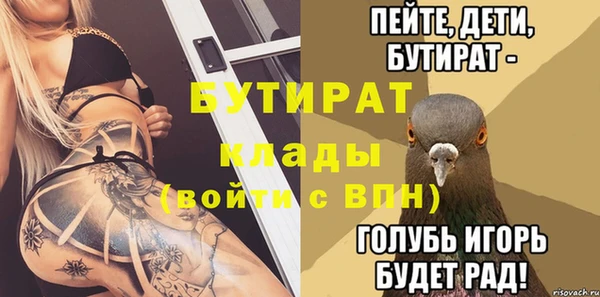 ECSTASY Богородицк