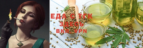 ECSTASY Богородицк