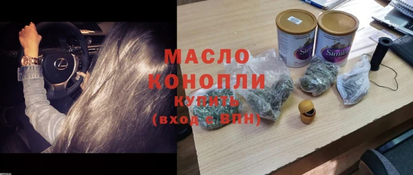 меф VHQ Богданович