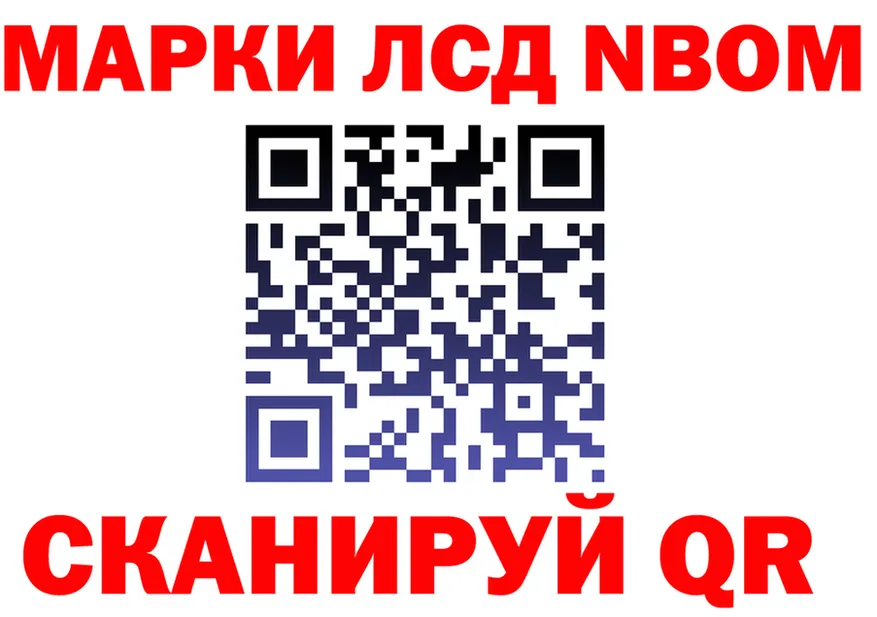 ГАШ убойный маркетплейс мориарти OMG Яранск