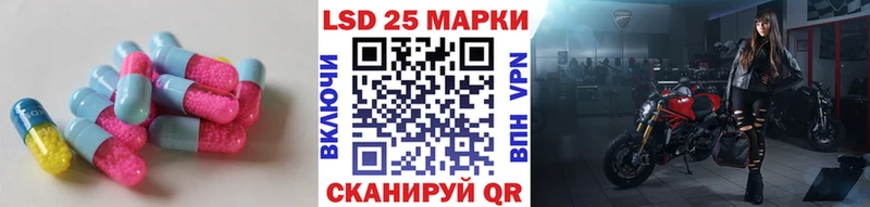 LSD-25 экстази кислота  блэк спрут как зайти  Яранск 
