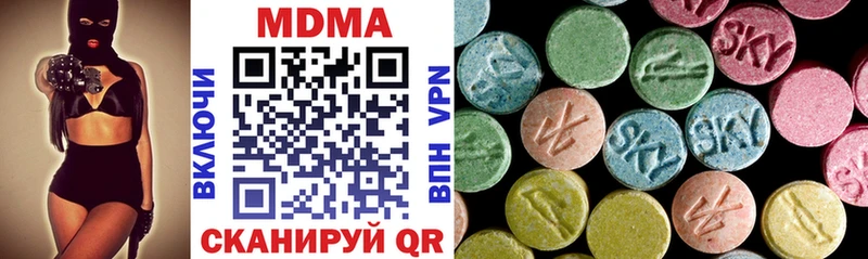 кракен ONION  Яранск  MDMA кристаллы 