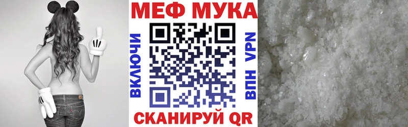 МЕГА ТОР  Яранск  МЕФ кристаллы  где купить наркотик 
