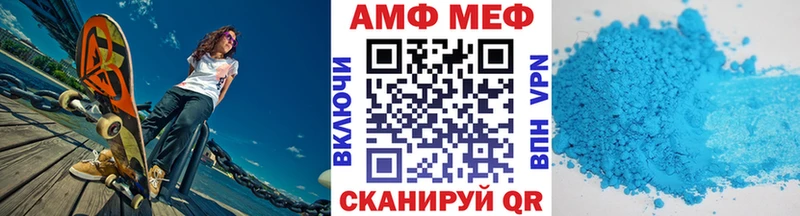 где продают наркотики  Яранск  МЕТАМФЕТАМИН Methamphetamine 