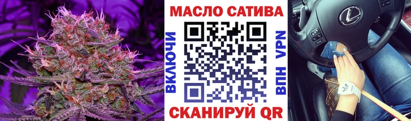 дарнет шоп  Яранск  Дистиллят ТГК гашишное масло 